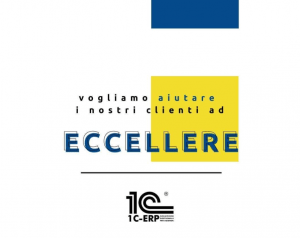 Eccellere con 1C